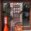 훈이네삼겹 네이버블로그