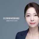 (주)씨엔엘 | 경기도 구리시 더고은피부전문센터 다산본점, 위치, 후기, 영업시간