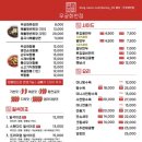 무궁화반점 - 평택시 경기대로 1583 | 무궁화반점