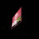 포차목포대교