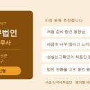 신지세무법인 - 강남구 테헤란로4길 6 | 신지세무법인