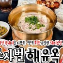 남원지리산한약