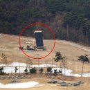 지방도913호 이미지