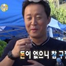 폼드팡 이미지