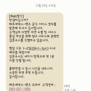 더클래스효성 서초 서비스센터 | 더클래스효성 메르세데스벤츠 구리서비스센터 정기점검 후기