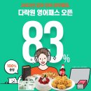 24시간 생활밀착 영어 VLOG 이미지