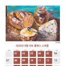 아띠스떼21