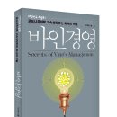 한국경영출판사