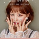 블리블리