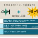자연인촌