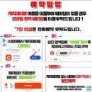 GDR아카데미 명지국제신도시점 | 부산 명지ㅣ가족 외식·데이트 모두 만족할 샤브샤브가 맛있는 부산명지맛집 &#39;샤브원&#39; 솔직 후기