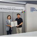 (주)덴탈코리아 이미지