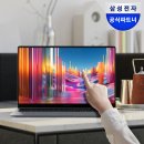 [AI 노트북] "한일 축구 응원도 하고 AI 노트북 할인 받자!", 삼성 AI 갤럭시북5 프로