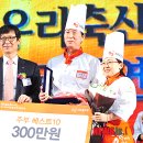 주부쇼핑센타 이미지