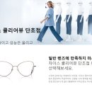 알로뷰안경 이미지