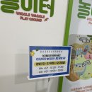 함께 하는 그림책 마음 놀이터 | 인천 국립세계문자박물관 영아존 <아장아장 놀이터> 생겼어요 !! 아기랑 겨울 실내 갈만하곳