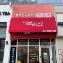 미사역디저트 ] 저렴한 아이스크림, 세계과자 다 모인 미사역카페, 픽미픽미아이스그랑파사쥬점