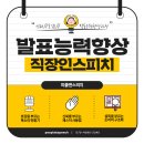 피플코칭앤컨설팅