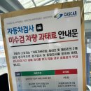 다모아자동차서비스