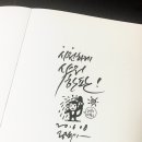 공캘리그라피 이미지