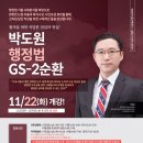 행정23 이미지