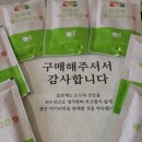 삼과채