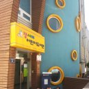 장사래어린이도서관 이미지