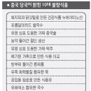 중국식품 - 부평구 하정로20번길 32 | 중국식품