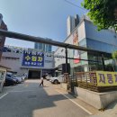 남부종합자동차정비 이미지