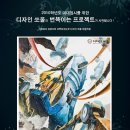 디자인쏘울 이미지