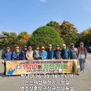 1500회 등산기념..........................청주고33회산오름 이미지