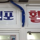 대포활게 네이버블로그