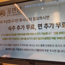 포면당 이미지