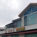 퇴골집오리숯불구이둘째아들점 이미지