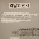 뽑크레인 | 일본 항구도시 쿠레 여행 가볼 만한 곳 : 야마토 뮤지엄(박물관), 전쟁사, 밀리터리에 관심 많다면 추천...