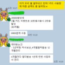 광주115 | 경기 광주 SK 매직 정수기 WPU-JAC115S 가전제품 렌탈 및 혜택 설치후기