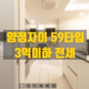 푸른별공인중개사사무소 이미지