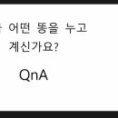 유&나컴퍼니 네이버블로그
