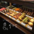 부산광역시 수영구 광안해변로 44   (남천동) 남천마리나 앞 | 일기장 : 부산 광안리 남천동 구움과자 맛집 재방문 후기