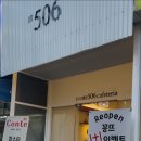 삼풍로-1 이미지