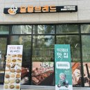 달몽브레드
