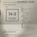 커먼사인스 이미지