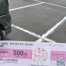 호텔오유 | 홋카이도 자유여행 노보리베츠 오유누마