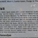 터미널 하이마트앞 이미지