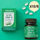 데일리원 이미지