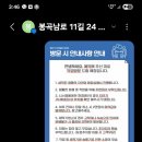 베스트홈케어 - 목포시 하당로 212 | 베스트홈케어