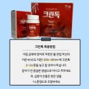 크린독 이미지
