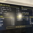 돌계단낙원숯불갈비