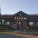 황금토종닭 이미지