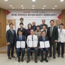 전주대학교 이미지
